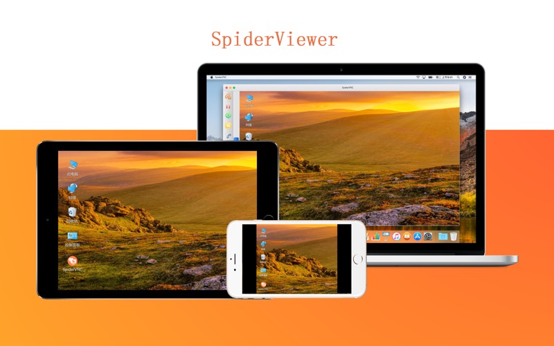 SpiderViewer-远程桌面客户端(RDP&VNC)