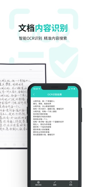 Elfinbook(圖2)-速報App