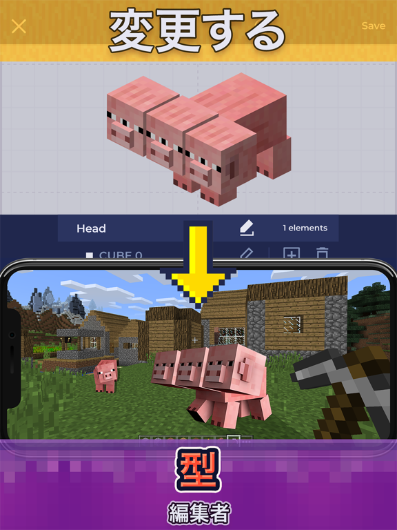 Crafty Craft For Minecraft By Devaraja Fenny Ios 日本 Searchman アプリマーケットデータ