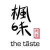 The Taste Bento 枫味便当 - 自助式台湾便当