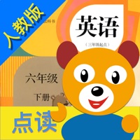 小学英语六年级下册(人教版) PC 용