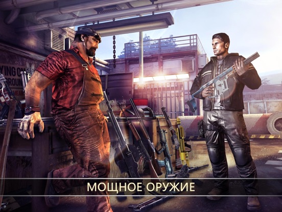 Игра DEAD TRIGGER 2: шутер с зомби