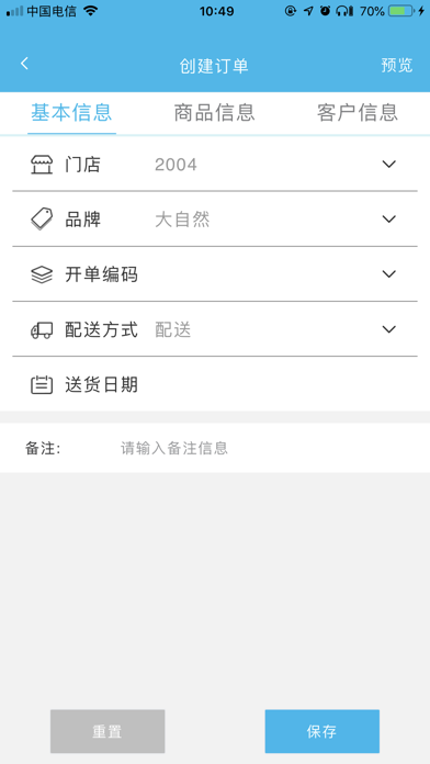 香江 screenshot 3