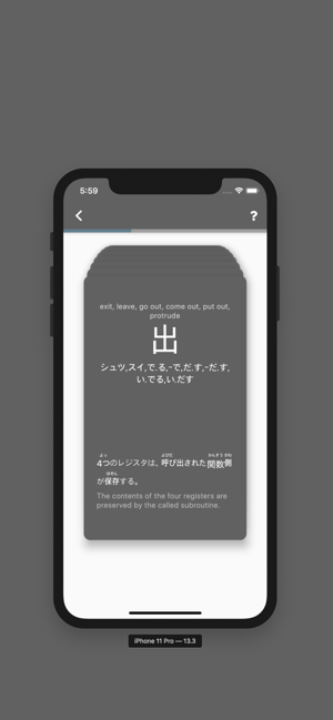 Manji - Learn Kanji(圖5)-速報App