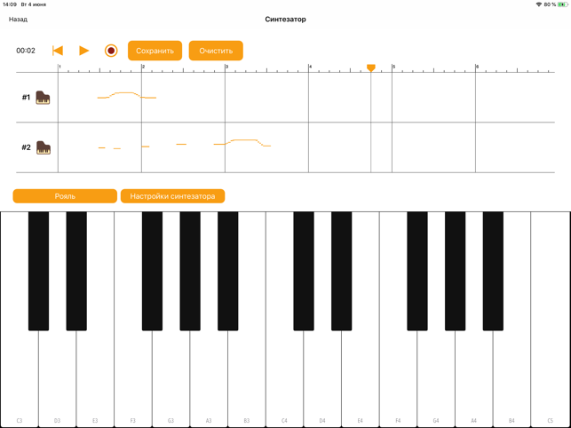 Music Synth(圖2)-速報App