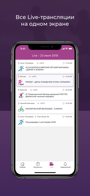 Russia Running Tracker(圖5)-速報App