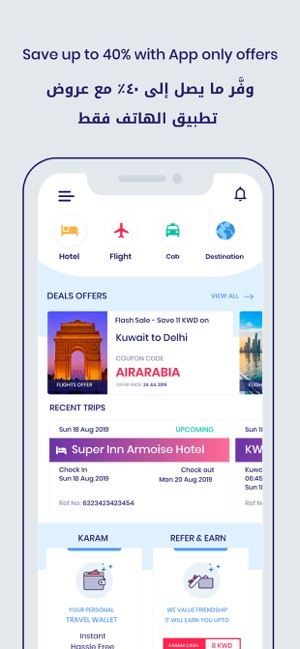 Rehlat- Flight, Hotels, & Cabs(圖3)-速報App