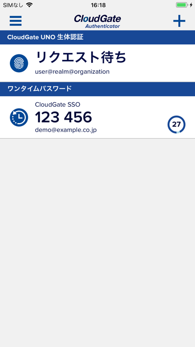 Cloudgate Authenticator Iphone Ipadアプリ アプすけ
