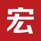 中宏智库首创信息整合平台、专家研究平台，拥有政策信息资源和专家研究资源以及智库建设等优势，为各级政府、高校、企业及公共图书馆提供全面的信息资讯、数据源整合、形势及数据分析研究、决策咨询建议、智库建设及智慧服务等多种服务形式。经过多年的实践，汇聚了大量的基础数据与研究成果，同时也积累了丰富的实战经验和成功案例。