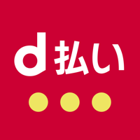 d払い-スマホ決済、チャージ不要!キャッシュレスでお支払い