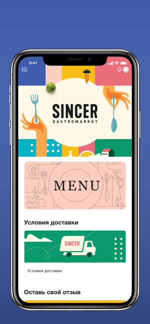 SINCER(圖2)-速報App