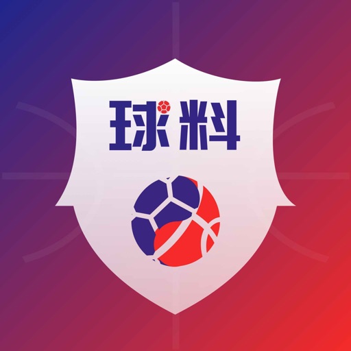 万众球料-足球篮球比分预测分析比分网