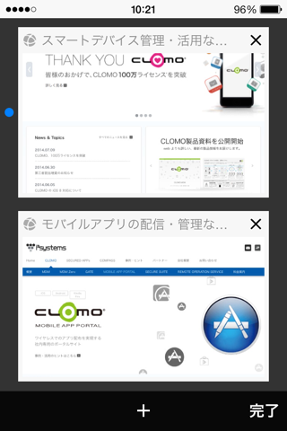 CLOMO SecuredBrowser screenshot 4