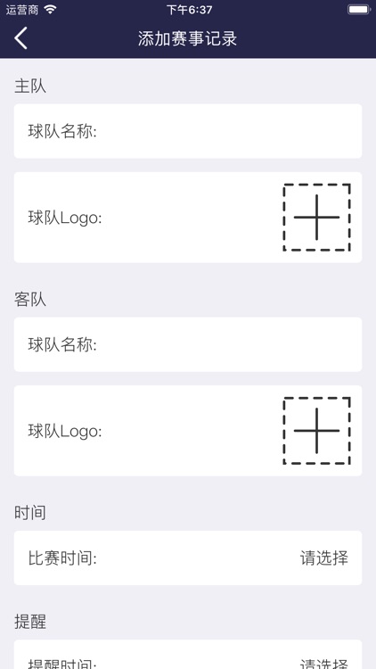 今日体育-赛事比分记录