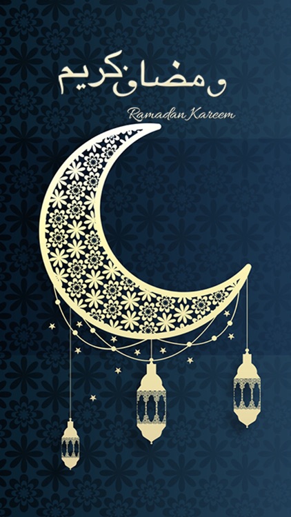 Eid Mubarak Greeting Cards PRO screenshot-5
