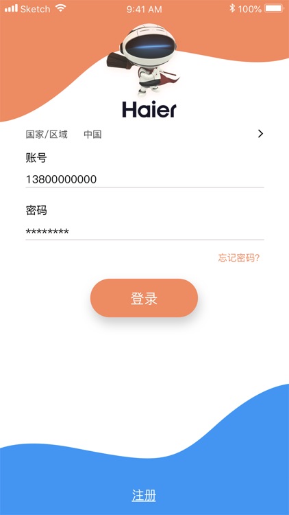 塔塔家-视觉版