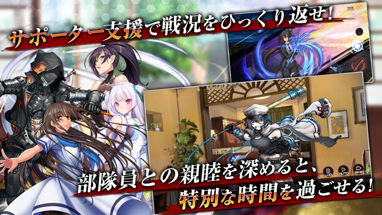 アクション対魔忍 screenshot-5