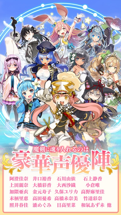 ブレイブソード×ブレイズソウル screenshot-3