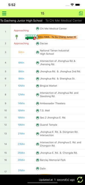大台南公車(圖2)-速報App