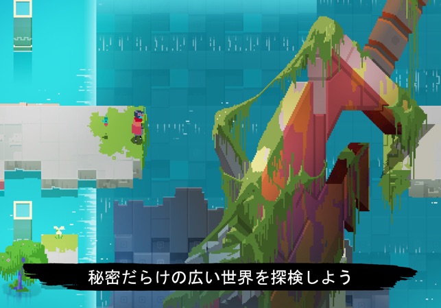 Hyper Light Drifter」をApp Storeで