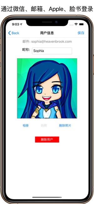 行蹤記錄(圖6)-速報App