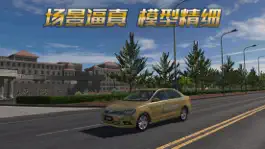 Game screenshot 疯狂考驾照-2022驾考科目二练车 apk