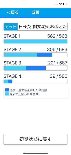 WORDBOX Advanced(圖6)-速報App