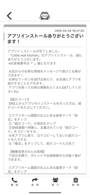 Little mai kitchen(圖2)-速報App