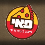 פיצה פאי