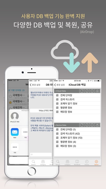 박문각 시사상식 2018 screenshot-3