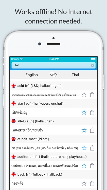 English Thai Dictionary +