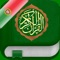 This application gives you the ability to read all 114 chapters of the Holy Quran on your devices