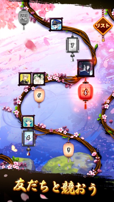 単語パズル-文字つなぎゲーム screenshot1