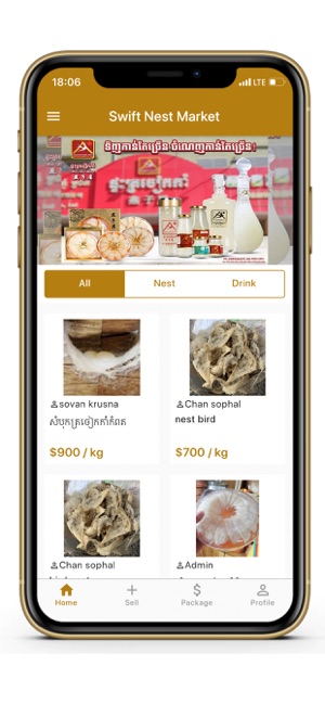 Swift Market Cambodia(圖1)-速報App