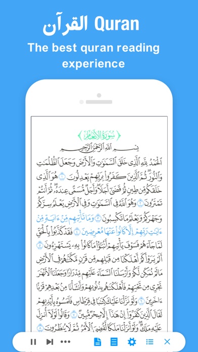 اذان+ Azan - مواقیت الصلاه و القبله-المنبه-عداد الصلاة و الاذکار - قرآن, athan Screenshot 2