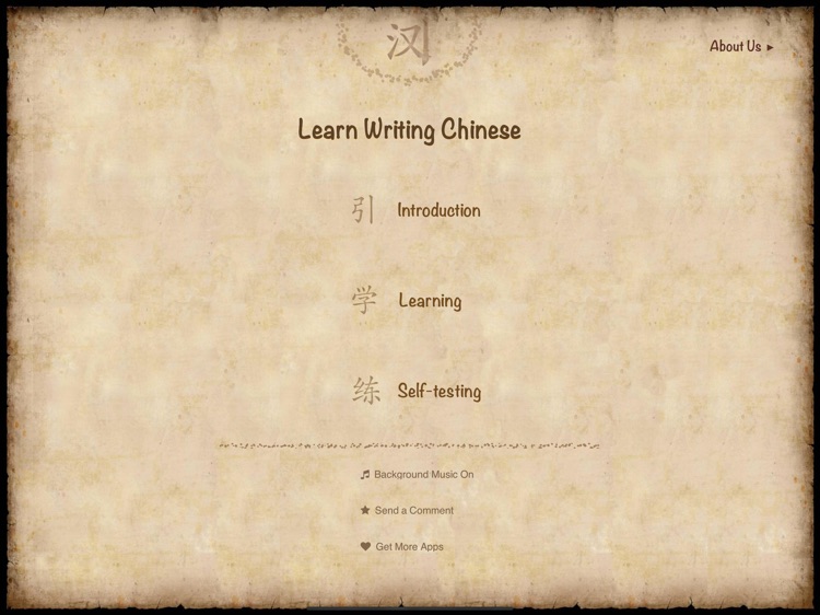 Learn Writing Chinese HD