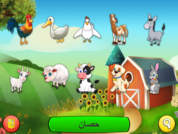 ثعلوب  للأطفال