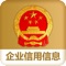 一、公示依据