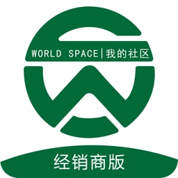 WORLD社区经销商版