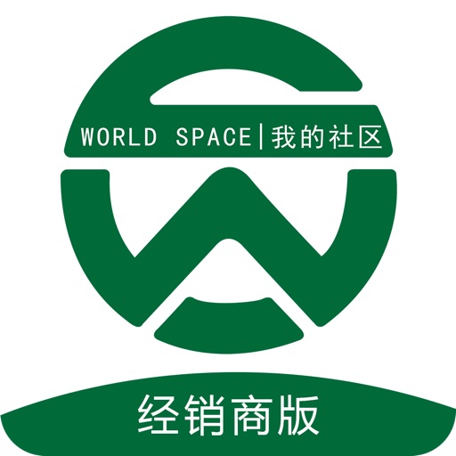 WORLD社区经销商版