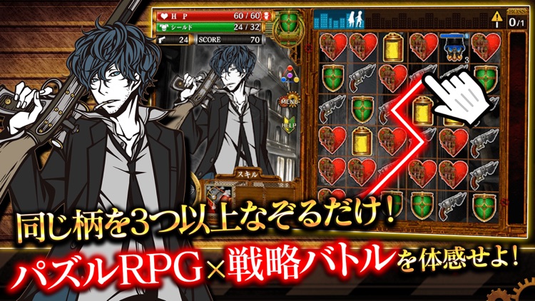 THE CHASER -パズルRPG screenshot-0