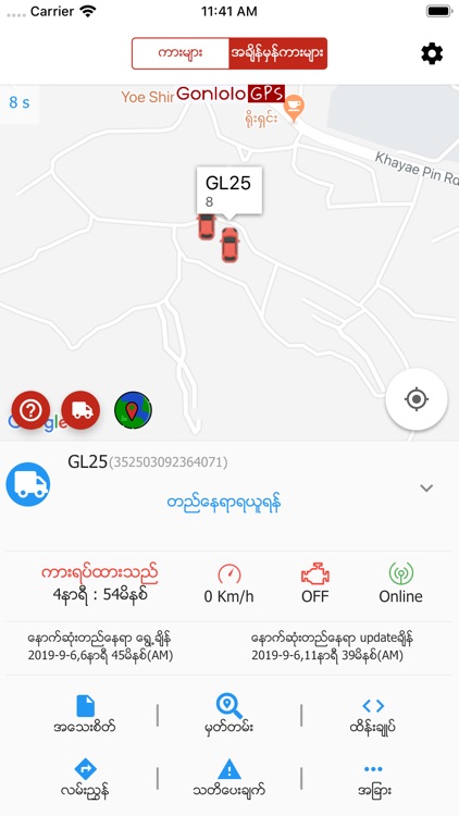 Gonlolo GPS