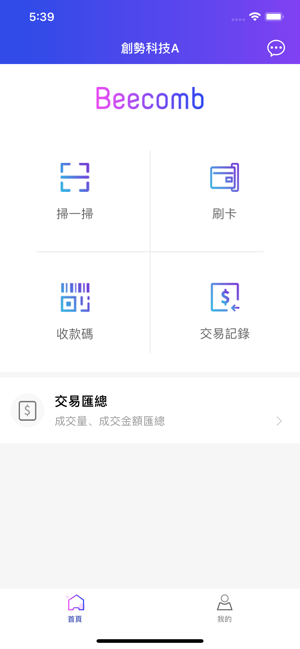 Bcomb Pay(圖2)-速報App