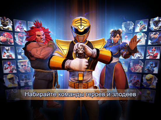 Power Rangers: Legacy Wars для iPad