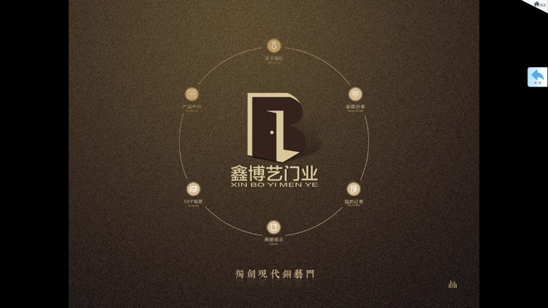 【图】鑫博艺(截图2) 【图】鑫博艺(截图2)