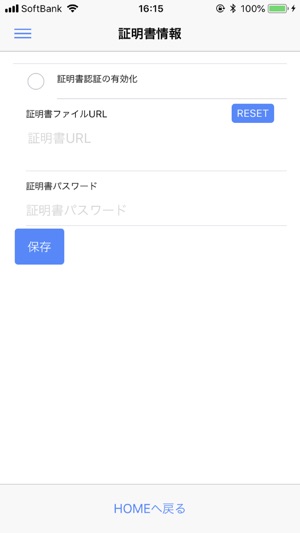 SeciossBrowser(圖2)-速報App