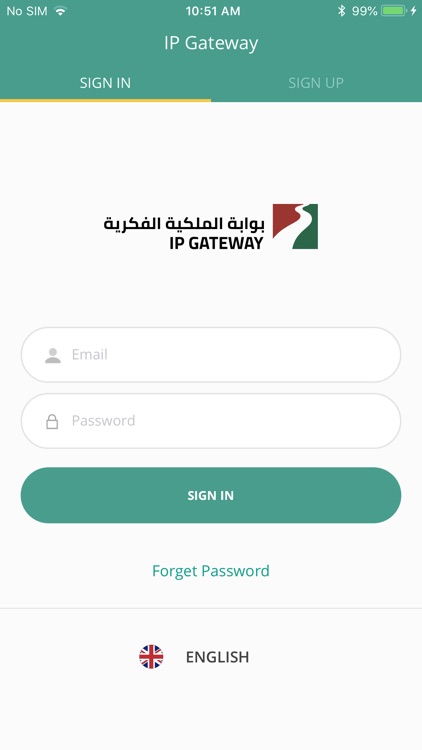 Dubai IP Gateway