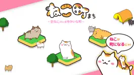 Game screenshot ねこ町 mod apk