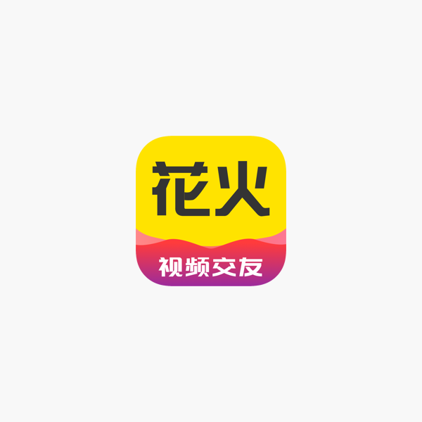 花火 附近单身交友找对象on The App Store