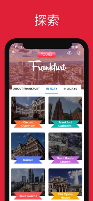 法蘭克福 旅游指南(圖3)-速報App